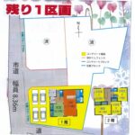 間取・区画(間取)